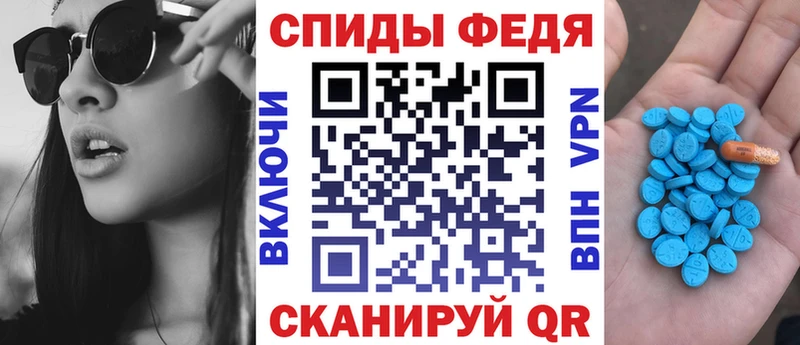 АМФ 98%  магазин продажи наркотиков  Анива 