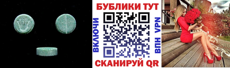 наркота Анива ЭКСТАЗИ Дубай