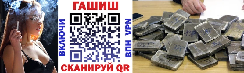 ГАШИШ Cannabis  Анива 