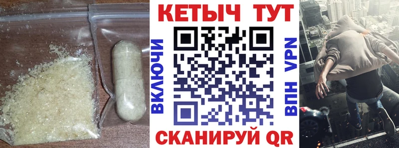 блэк спрут как войти  Анива  КЕТАМИН VHQ 