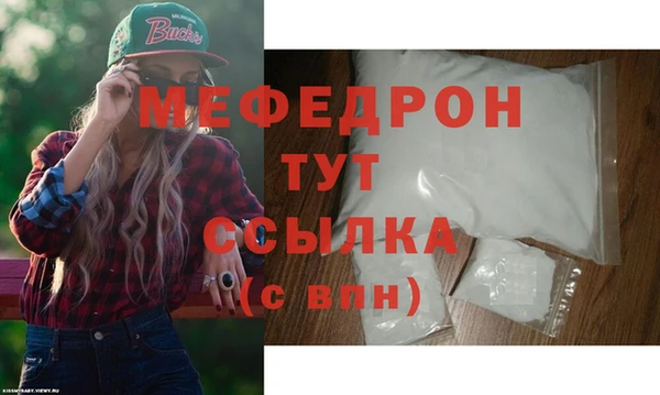 кокс Новозыбков