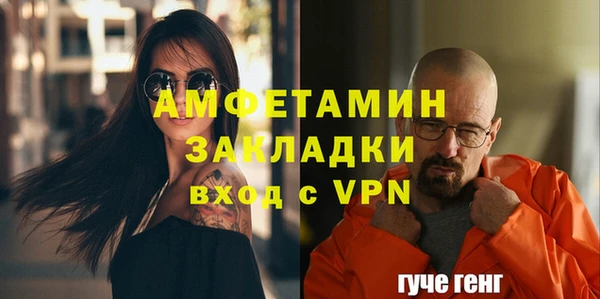 мдма Нея