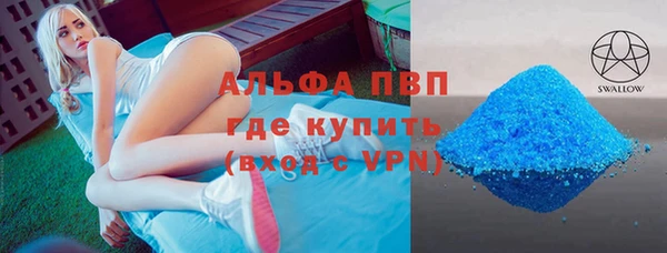 кокаин премиум Нефтегорск
