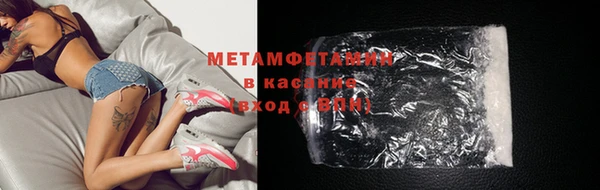 мдма Нея