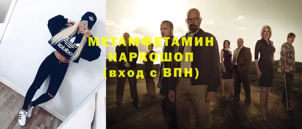 мдма Нея