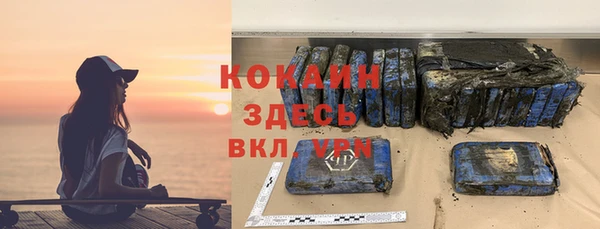кокс Новозыбков