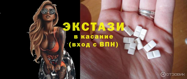 кокаин премиум Нефтегорск