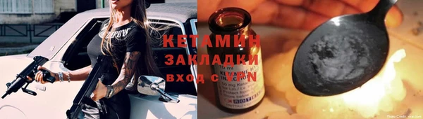 кокаин премиум Нефтегорск