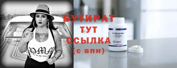 гидропоника Новокубанск