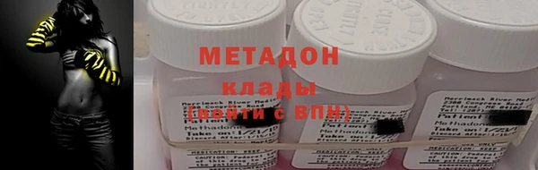 мдма Нея