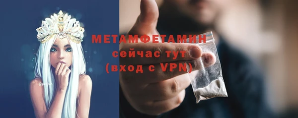 мдма Нея