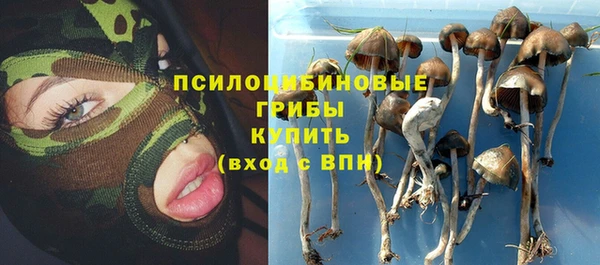 кокаин премиум Нефтегорск