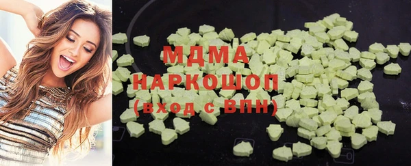 мдма Нея