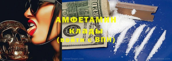 кокаин премиум Нефтегорск