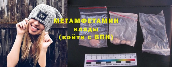 кокаин премиум Нефтегорск