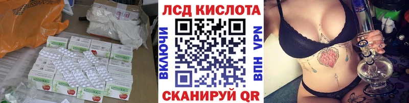 ЛСД экстази ecstasy  Анива 