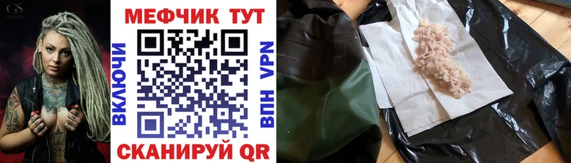 маркетплейс наркотические препараты  blacksprut зеркало  Анива  Меф mephedrone 