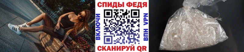 Первитин Декстрометамфетамин 99.9%  Анива 