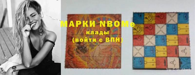 Марки NBOMe 1500мкг  Анива 